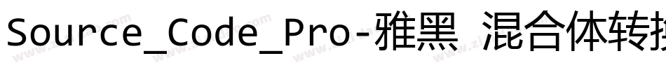 Source_Code_Pro-雅黑 混合体转换器字体转换